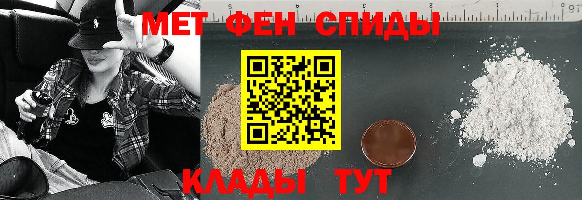 АМФЕТАМИН  Вход с VPN  Избербаш  АМФЕТАМИН Розовый 