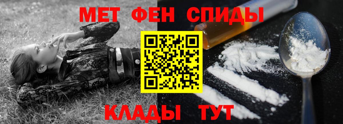 Амфетамин Розовый Избербаш
