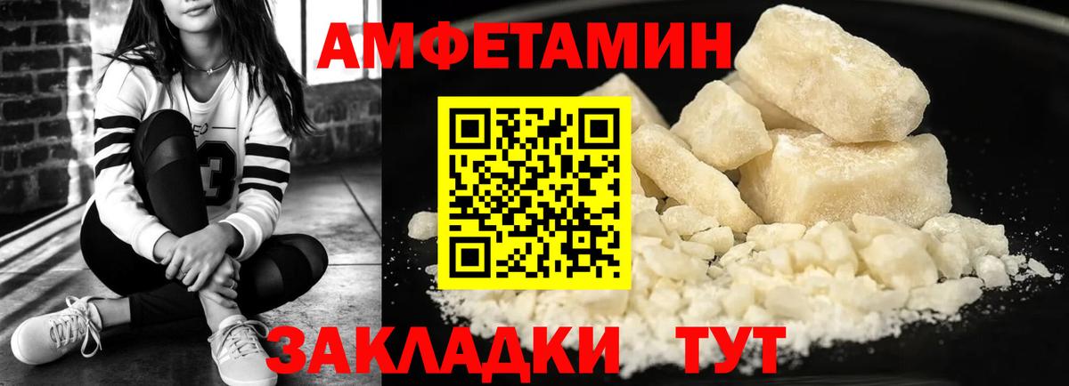 Конопля Избербаш