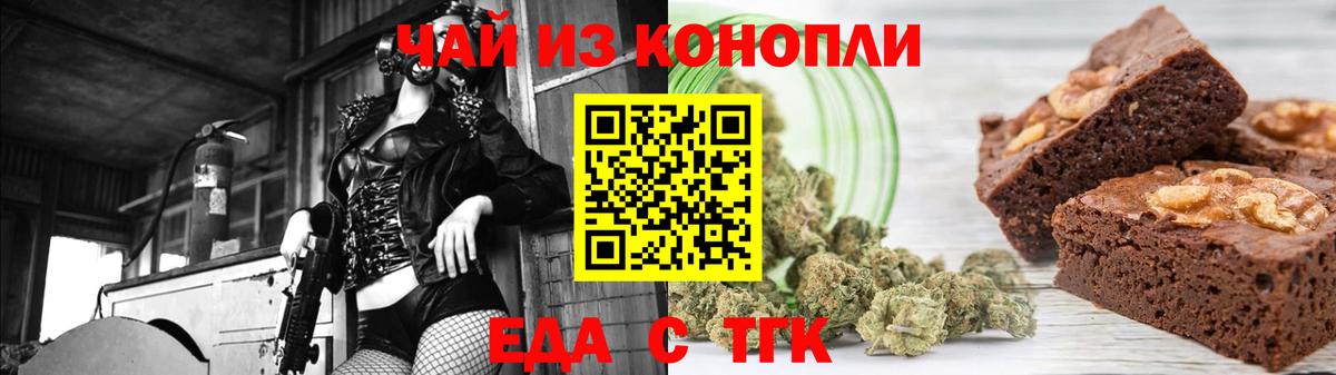 Избербаш  Canna-Cookies марихуана  Вход с VPN 