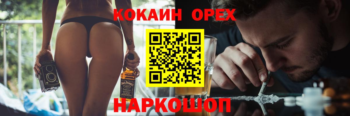 COCAIN Fish Scale Избербаш