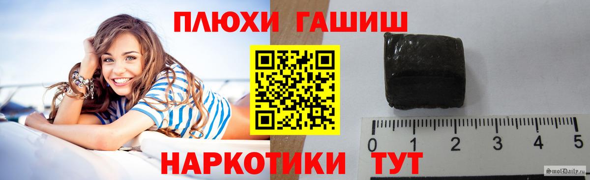 Гашиш ice o lator Избербаш
