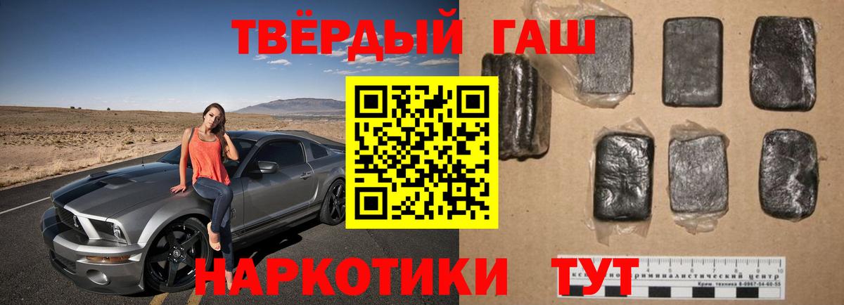Избербаш  ГАШИШ  ГАШ Ice-O-Lator  Вход с VPN  цены наркотик  ГАШИШ Ice-O-Lator 