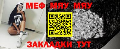 молекула духа Малоярославец