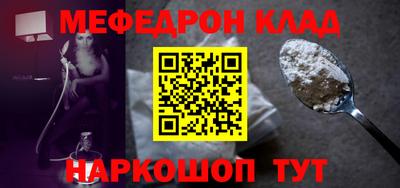 молекула духа Малоярославец