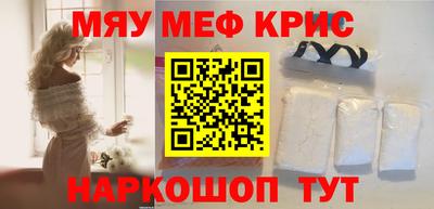 меф Лесосибирск