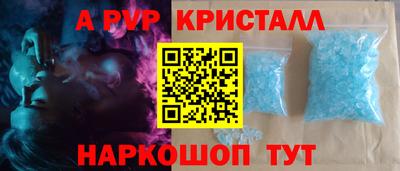 меф Лесосибирск