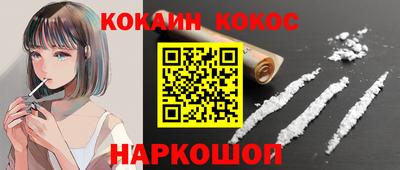 меф Лесосибирск