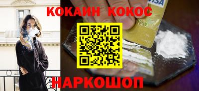 дживик Ливны