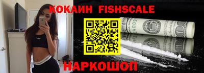 меф Лесосибирск