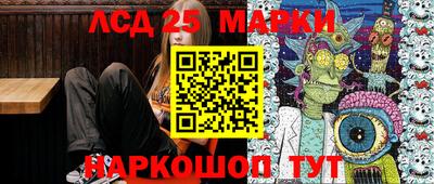 молекула духа Малоярославец