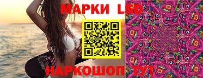 дживик Ливны