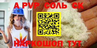 СК Ликино-Дулёво
