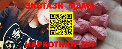 молекула духа Малоярославец