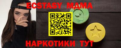 молекула духа Малоярославец