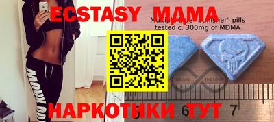 мяу мяу мука Мариинск