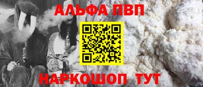дживик Ливны