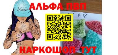 мяу мяу мука Мариинск