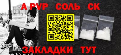 меф Лесосибирск
