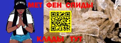 меф Лесосибирск