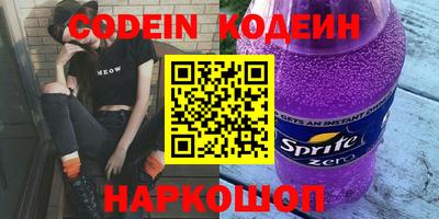 мяу мяу мука Мариинск