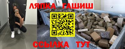 меф Лесосибирск