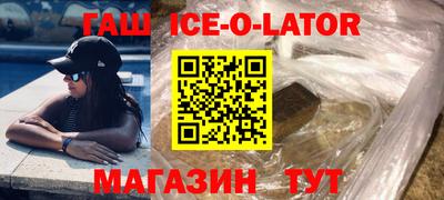 дживик Ливны