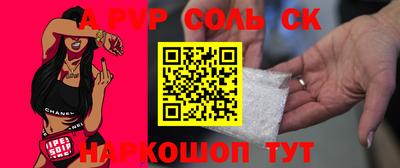 молекула духа Малоярославец