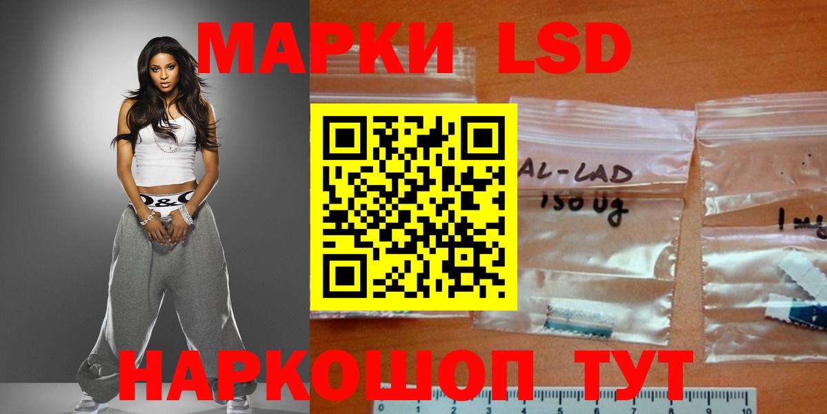 Избербаш  ЛСД экстази ecstasy  Вход с VPN  Лсд 25 экстази  LSD-25 экстази ecstasy 