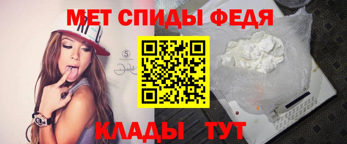 Избербаш  Первитин кристалл  Вход с VPN 