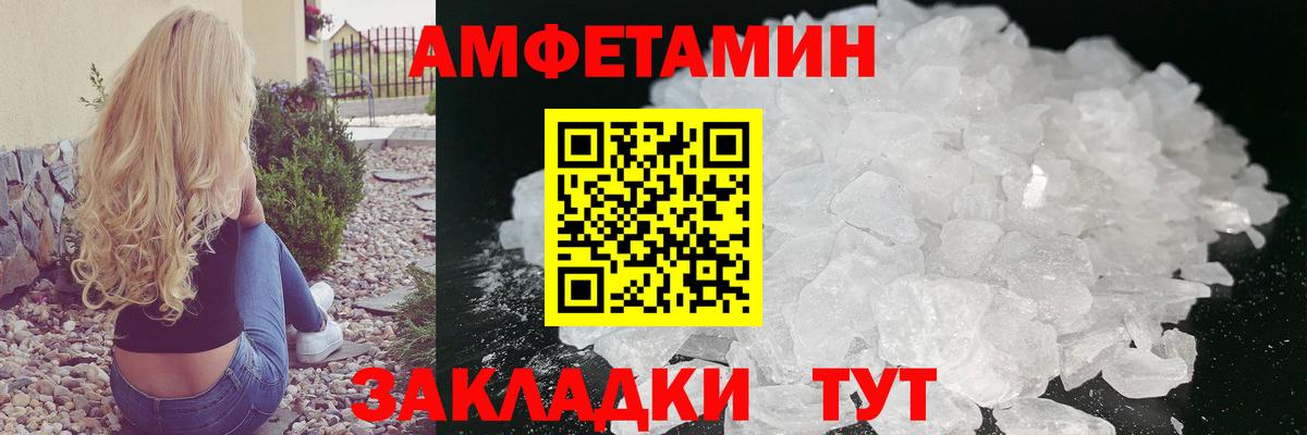 Первитин витя Избербаш