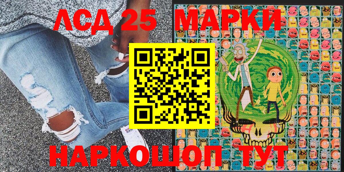 Избербаш  Марки 25I-NBOMe 1,5мг  Вход с VPN 