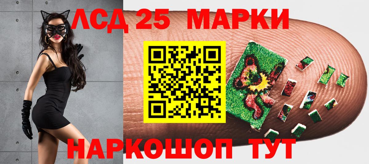Наркотические марки 1,5мг Избербаш