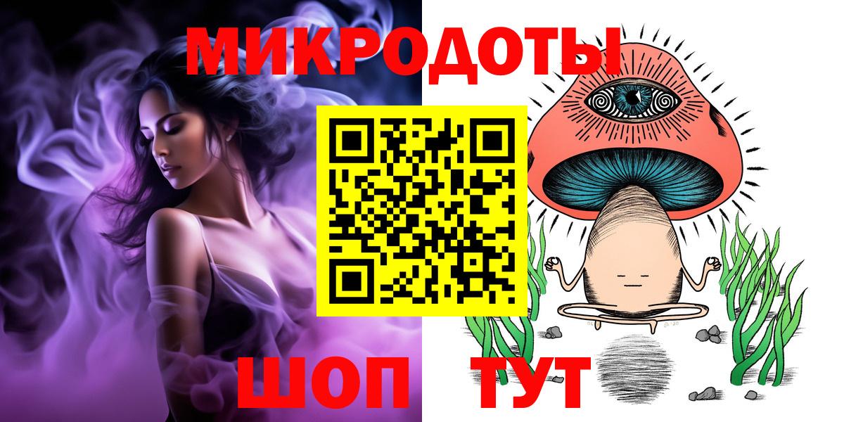 Галлюциногенные грибы Psilocybe  купить  сайты  Избербаш  Вход с VPN 