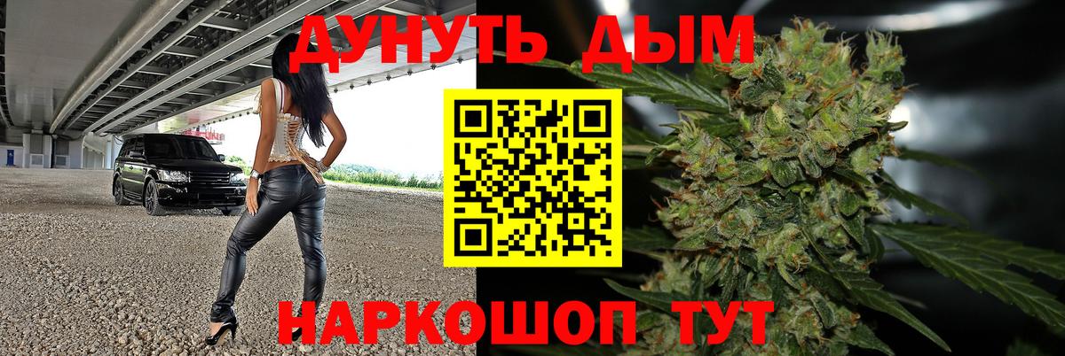 Марихуана Amnesia  Бошки марихуана индика  Вход с VPN  Избербаш  Бошки марихуана тримм 