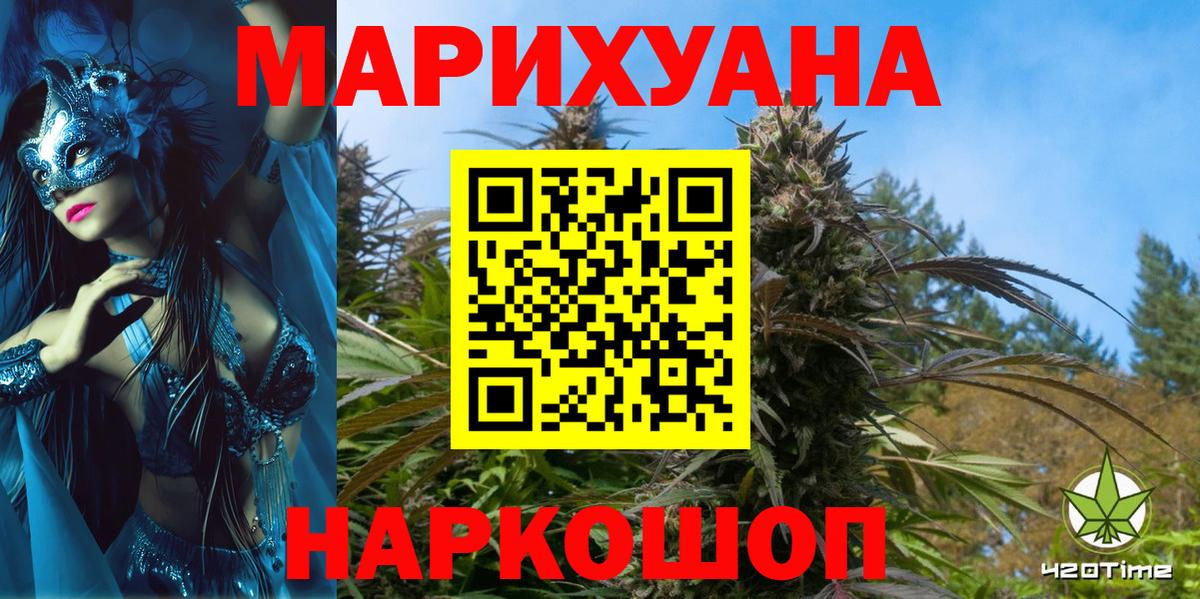 Канабис VHQ Избербаш